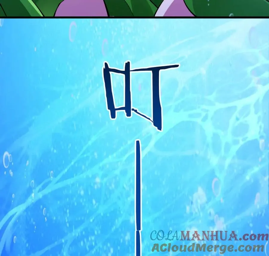 第4话 以牙还牙！加倍奉还！ 第117页