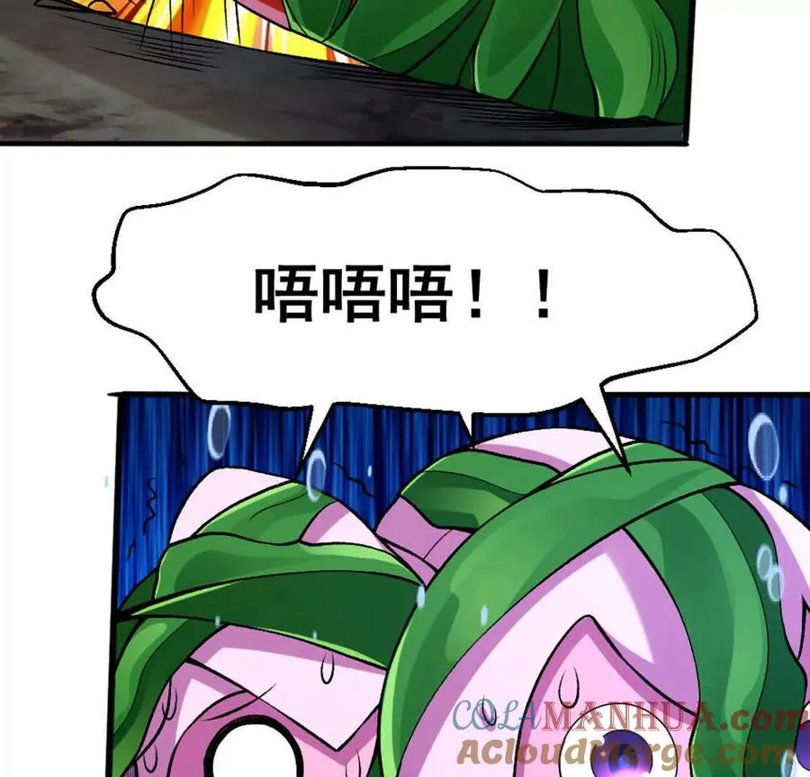 第4话 以牙还牙！加倍奉还！ 第125页