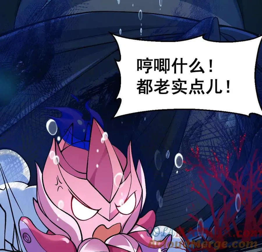 第4话 以牙还牙！加倍奉还！ 第129页