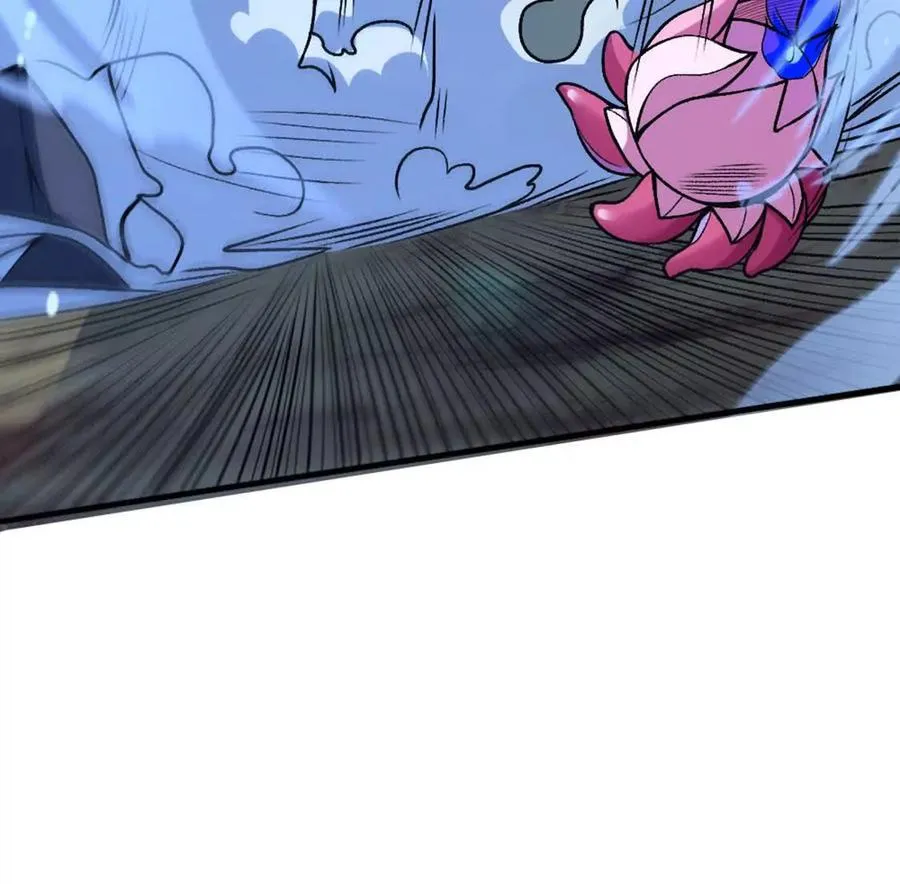 第5话 这分明是打您的脸啊！ 第12页