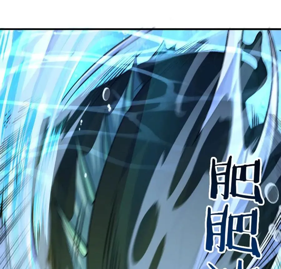 第5话 这分明是打您的脸啊！ 第15页