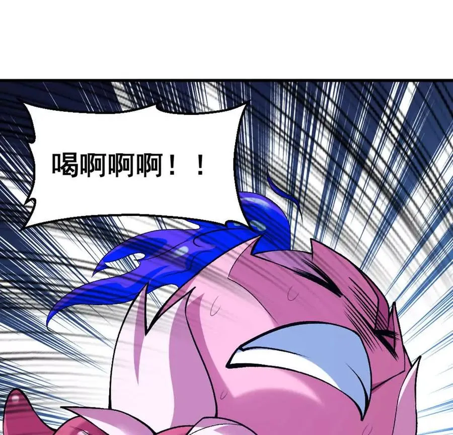 第5话 这分明是打您的脸啊！ 第27页