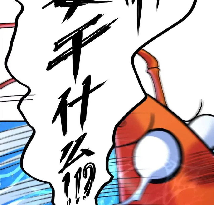 第5话 这分明是打您的脸啊！ 第30页