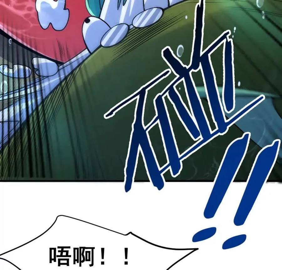 第5话 这分明是打您的脸啊！ 第35页
