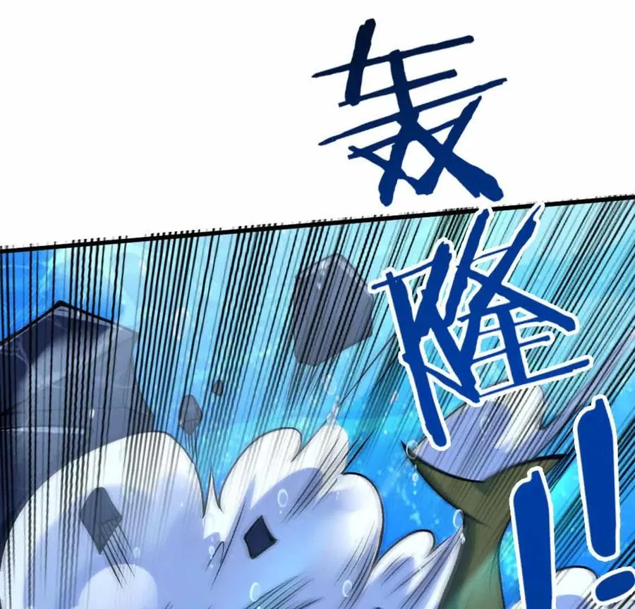 第5话 这分明是打您的脸啊！ 第40页
