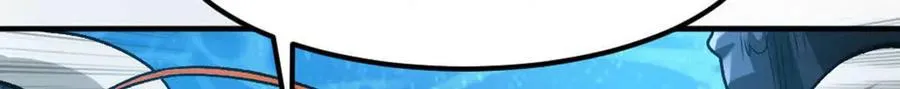 第5话 这分明是打您的脸啊！ 第55页