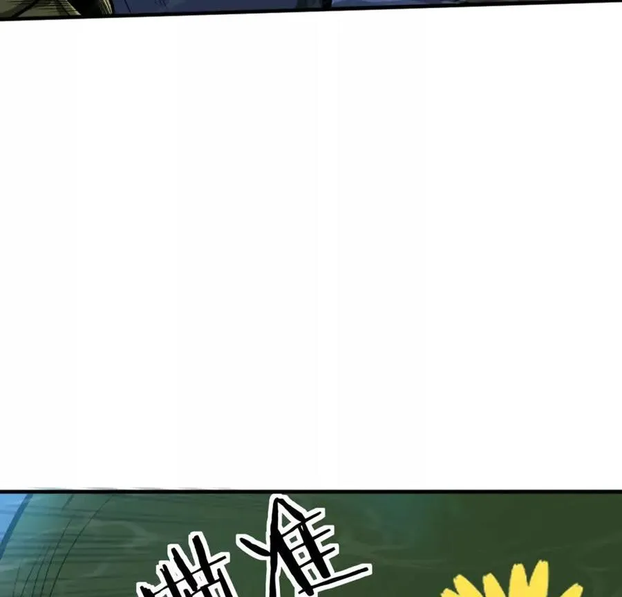 第5话 这分明是打您的脸啊！ 第60页
