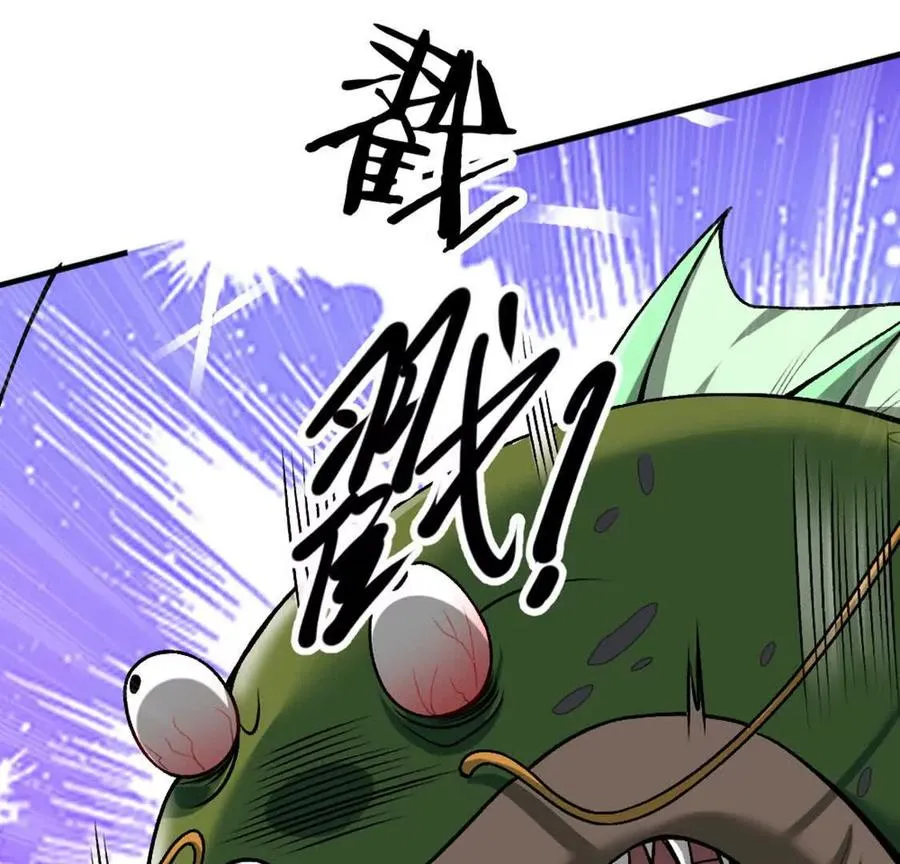 第5话 这分明是打您的脸啊！ 第72页
