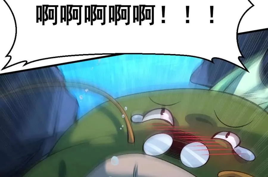第5话 这分明是打您的脸啊！ 第80页