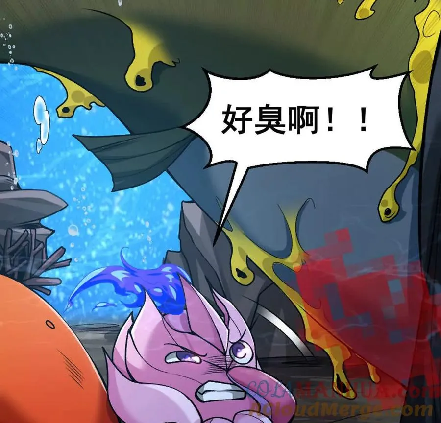 第5话 这分明是打您的脸啊！ 第85页