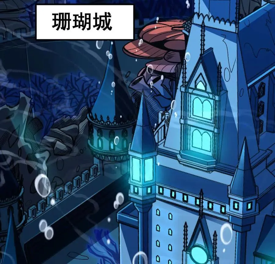 第5话 这分明是打您的脸啊！ 第114页