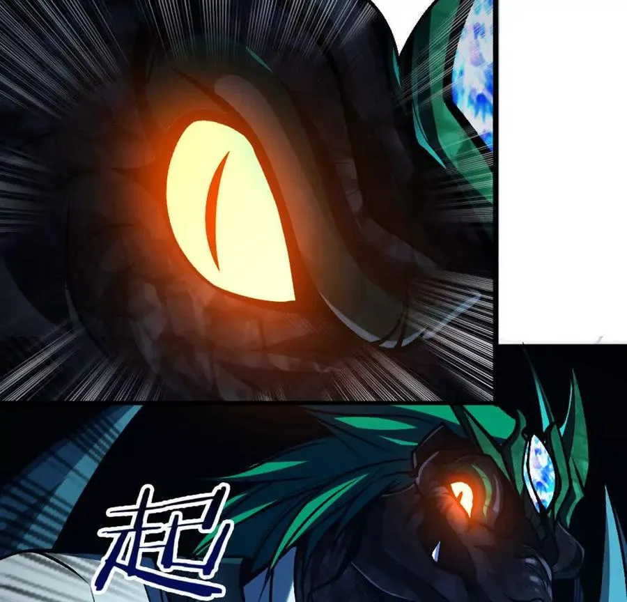 第5话 这分明是打您的脸啊！ 第122页