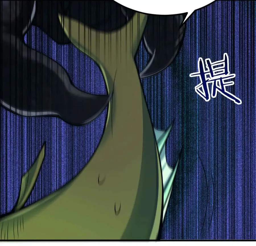 第5话 这分明是打您的脸啊！ 第131页