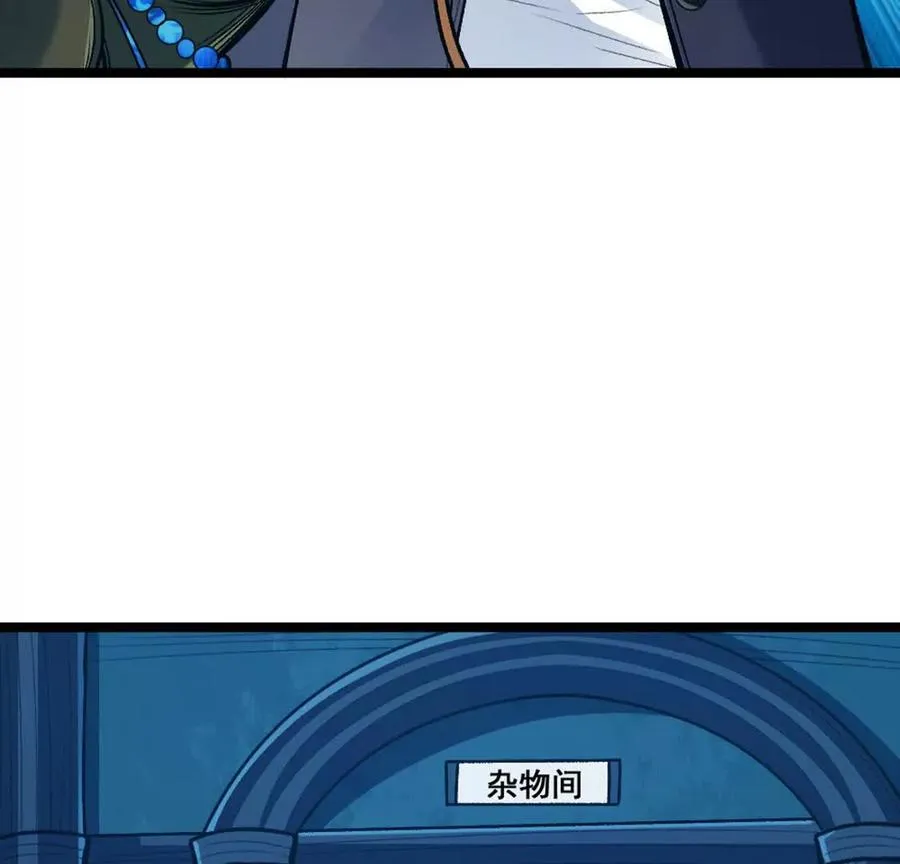 第6话 另一个穿越者 第10页