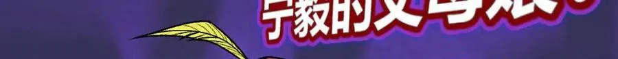 第6话 另一个穿越者 第15页