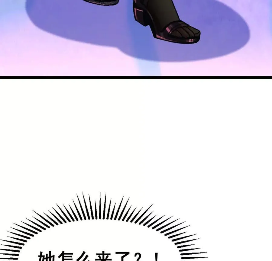 第6话 另一个穿越者 第19页