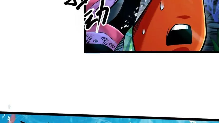 第6话 另一个穿越者 第94页