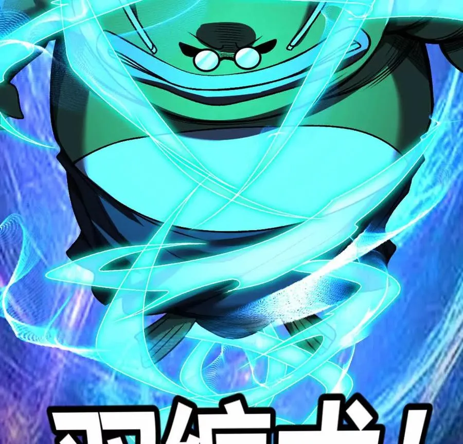 第7话 一拳鱼人 第39页
