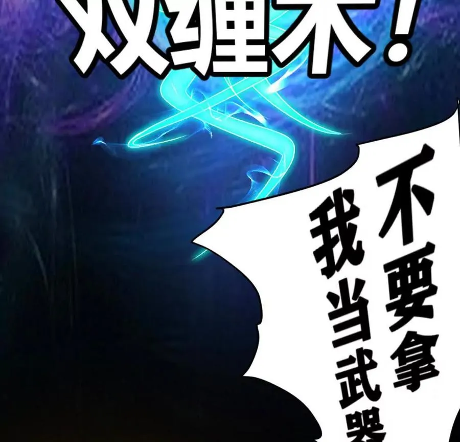 第7话 一拳鱼人 第40页