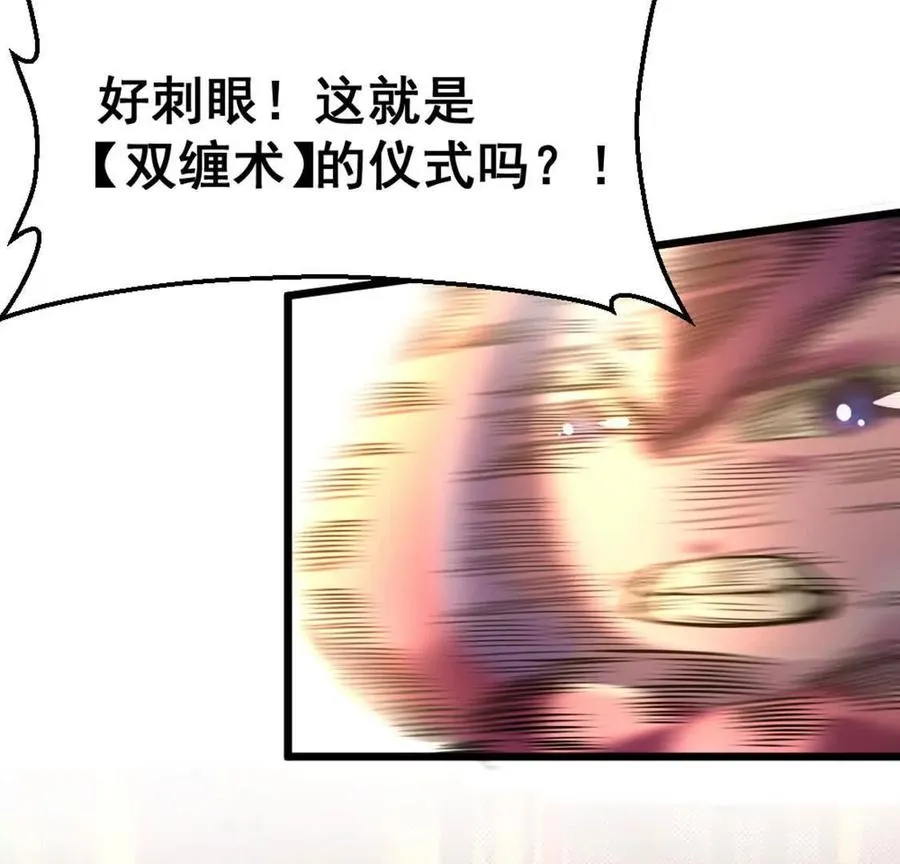 第7话 一拳鱼人 第44页