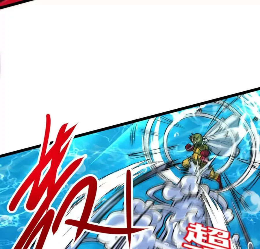 第7话 一拳鱼人 第58页