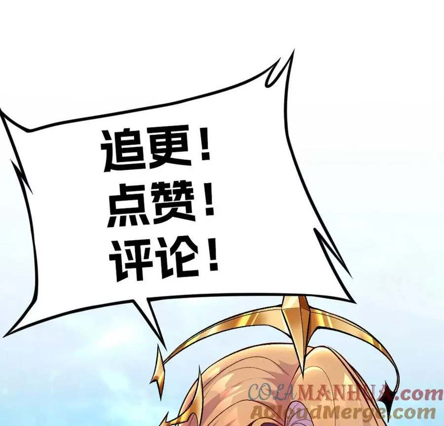 第7话 一拳鱼人 第125页