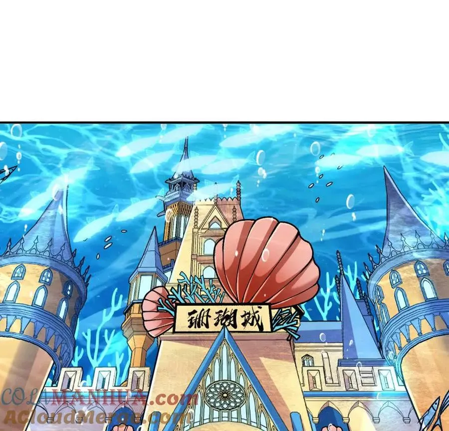 第8话 她也转生了？ 第4页