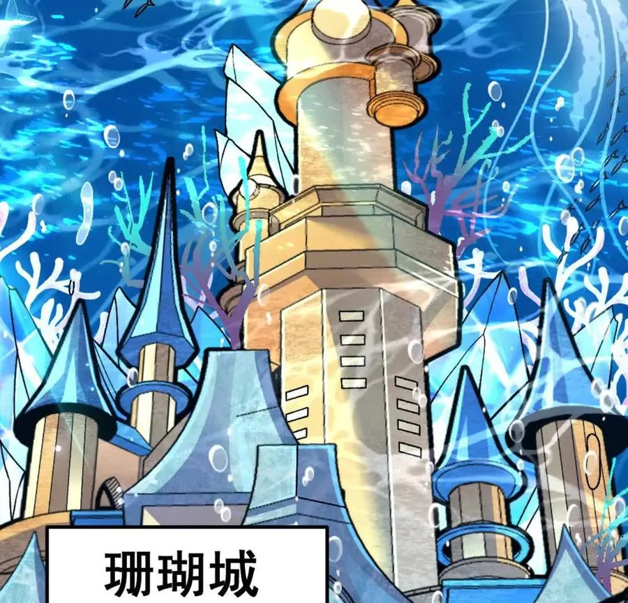 第8话 她也转生了？ 第8页
