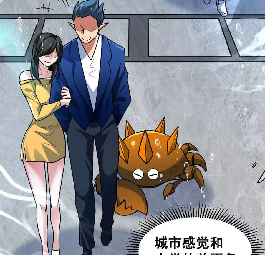 第8话 她也转生了？ 第12页