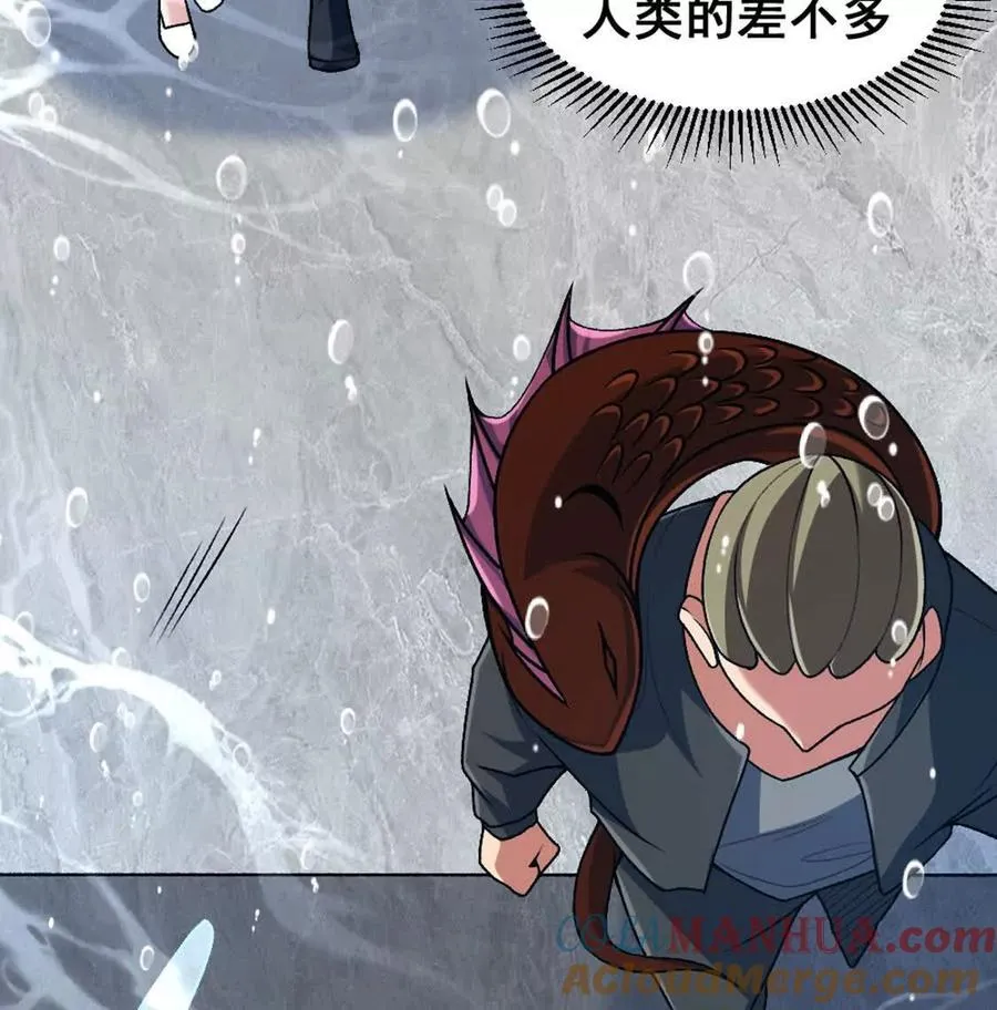 第8话 她也转生了？ 第13页