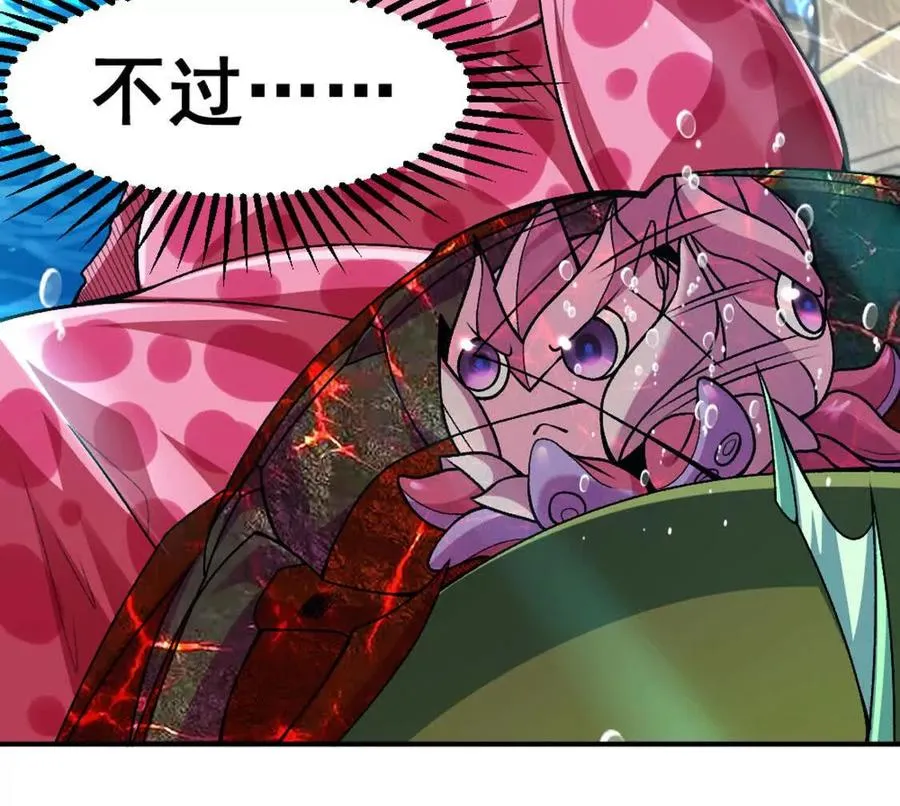 第8话 她也转生了？ 第15页