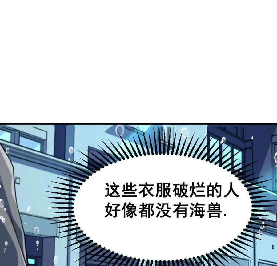 第8话 她也转生了？ 第18页
