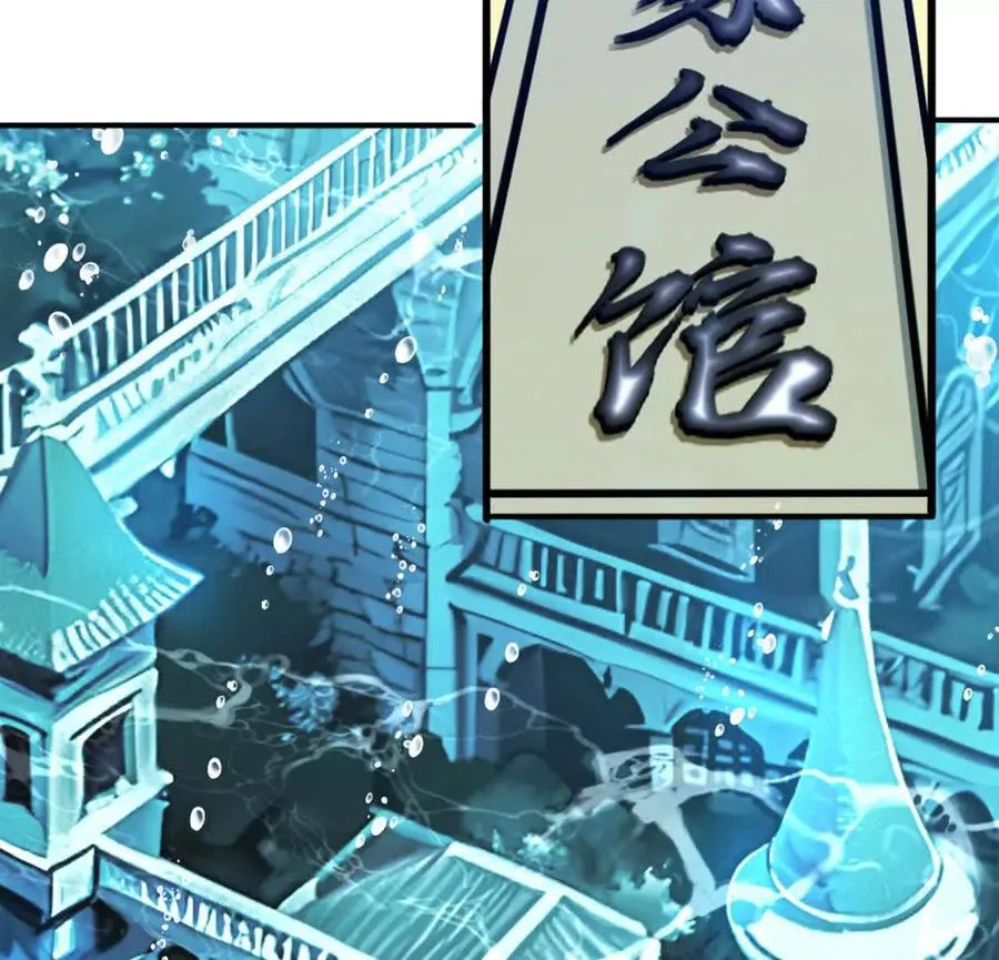 第8话 她也转生了？ 第33页