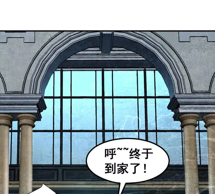 第8话 她也转生了？ 第35页