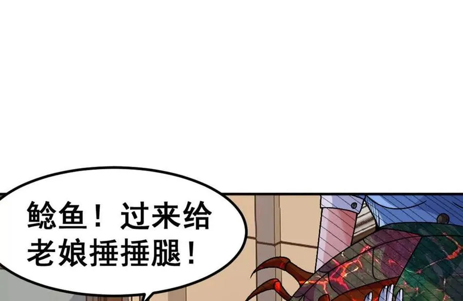 第8话 她也转生了？ 第51页