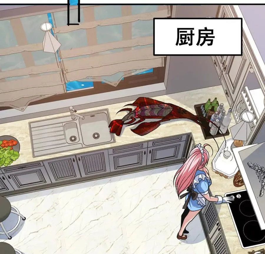 第8话 她也转生了？ 第54页