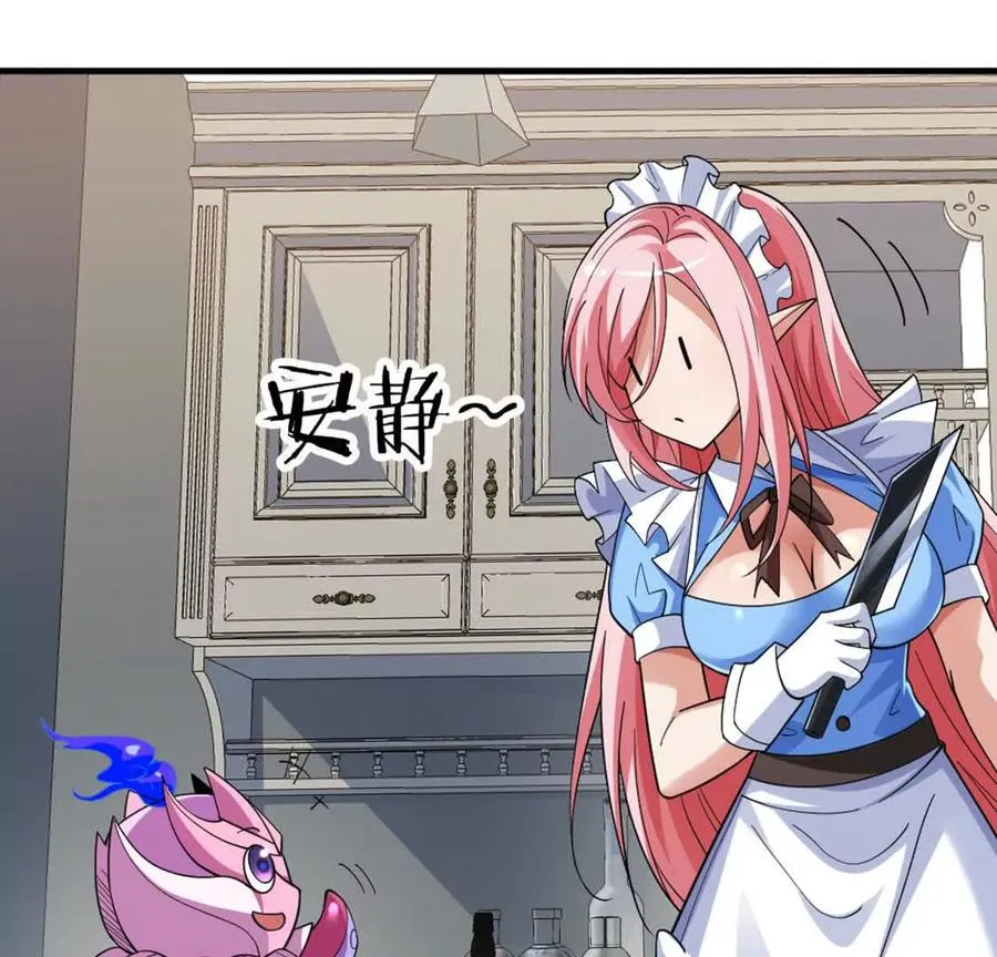 第8话 她也转生了？ 第72页