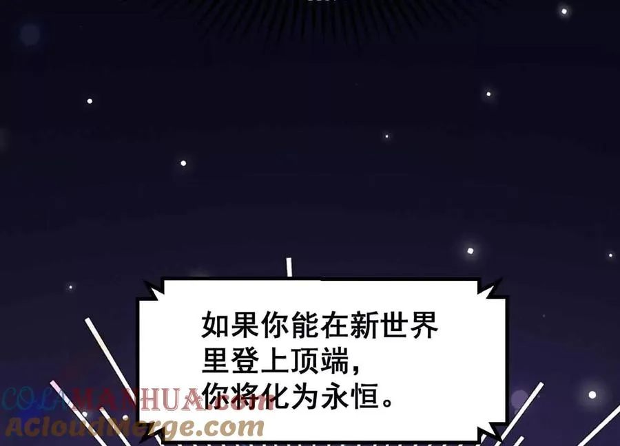 第9话 签订契约！ 第16页