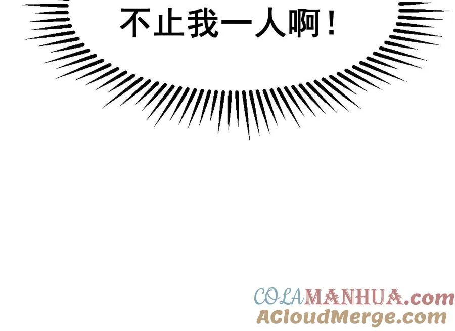 第9话 签订契约！ 第25页