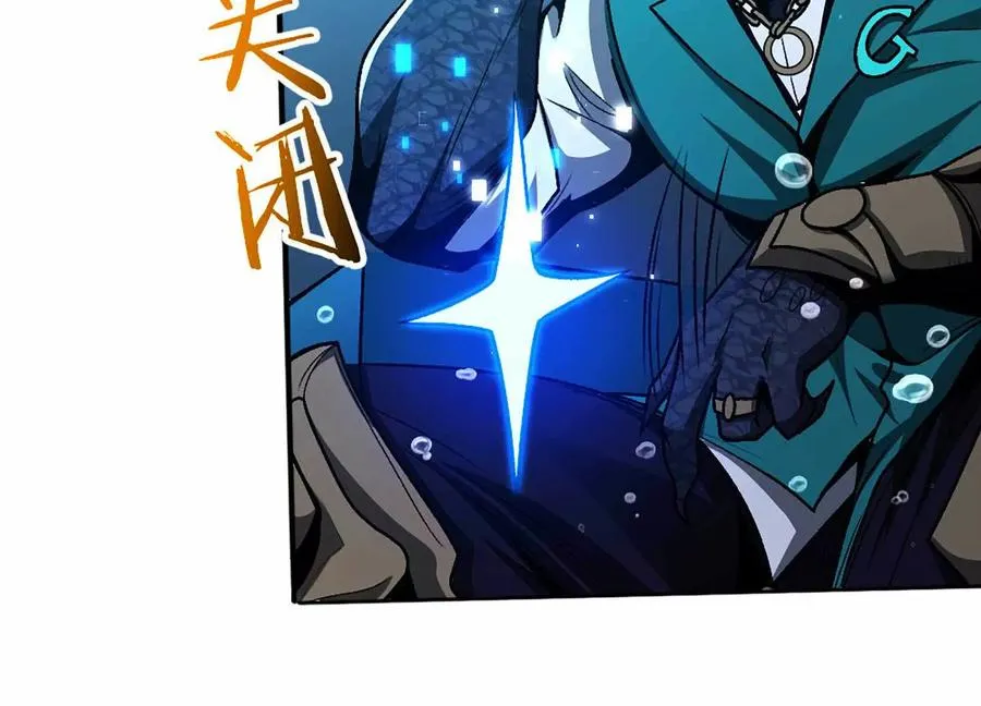 第9话 签订契约！ 第27页