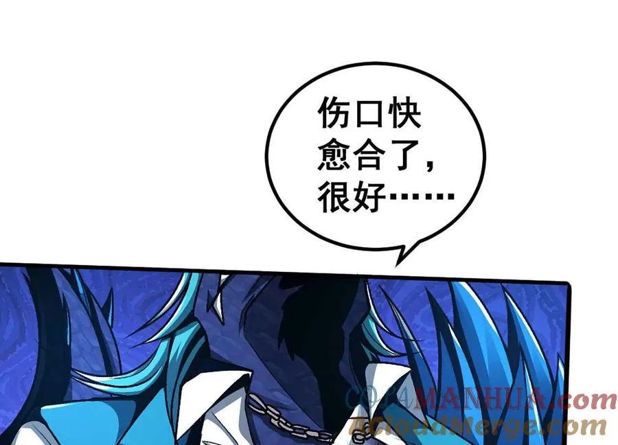 第9话 签订契约！ 第28页