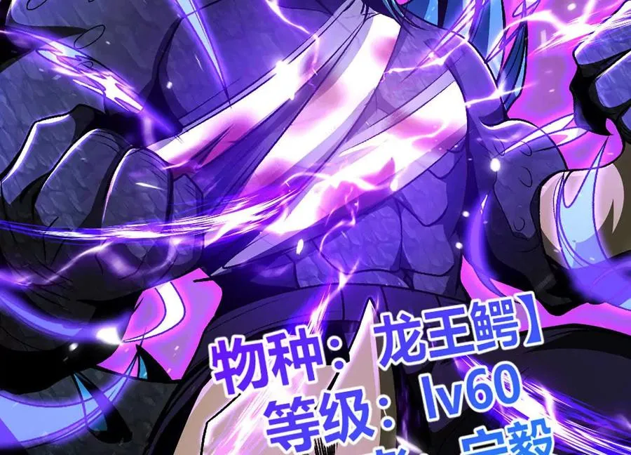 第9话 签订契约！ 第32页