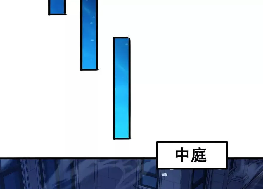 第9话 签订契约！ 第44页