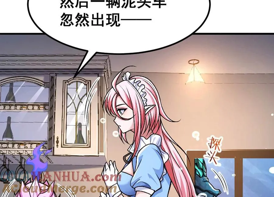 第9话 签订契约！ 第49页