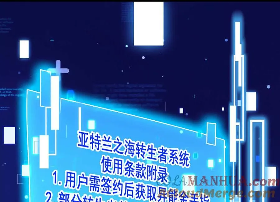 第9话 签订契约！ 第64页