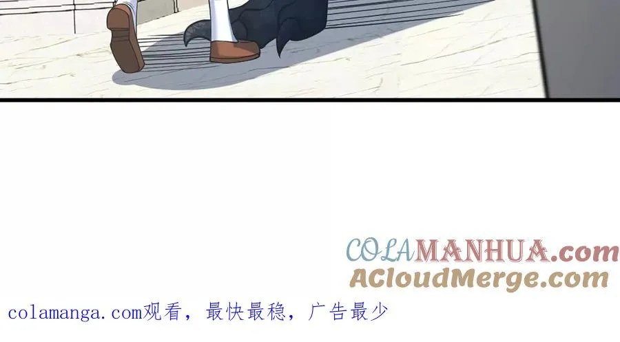 第9话 签订契约！ 第82页