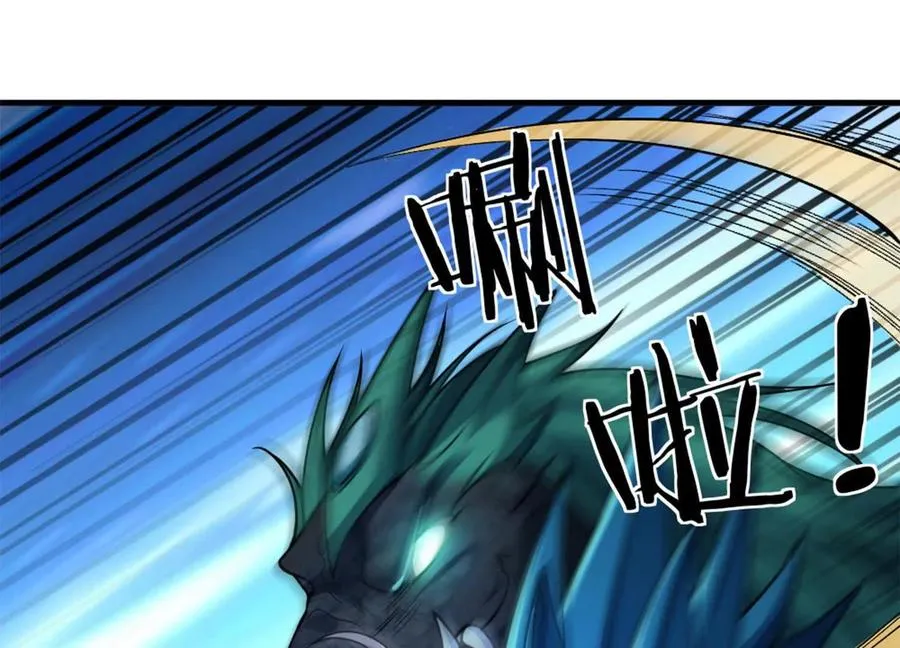 第10话 王座上只能有我！ 第32页