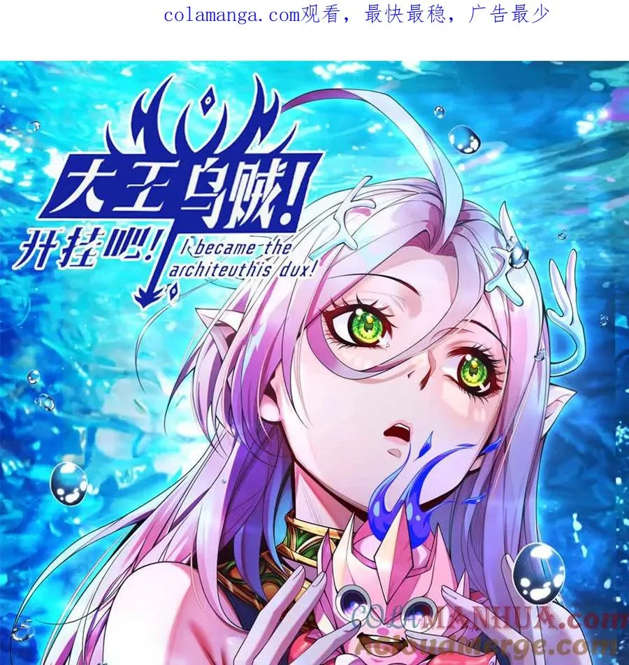 第11话 是的，我愿意 第1页