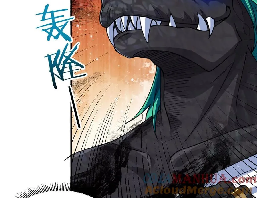第11话 是的，我愿意 第7页