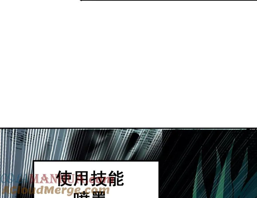 第11话 是的，我愿意 第13页